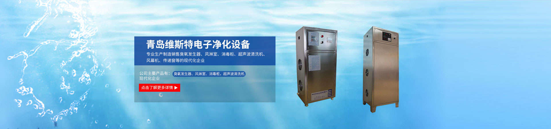 廣告圖